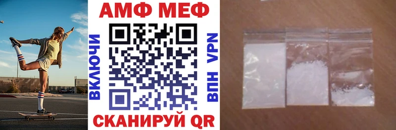 Amphetamine 97%  MEGA tor  Канаш 