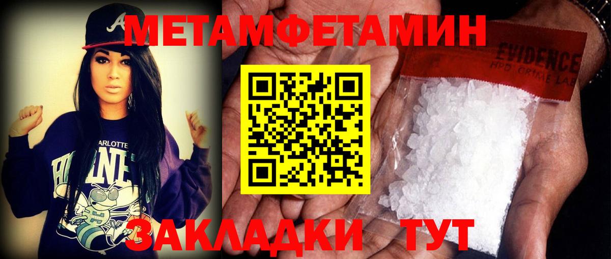 АМФ Розовый  Вход с VPN  Amphetamine  shop состав  Канаш 