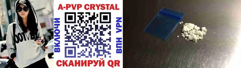 Alpha-PVP VHQ площадка официальный сайт Канаш