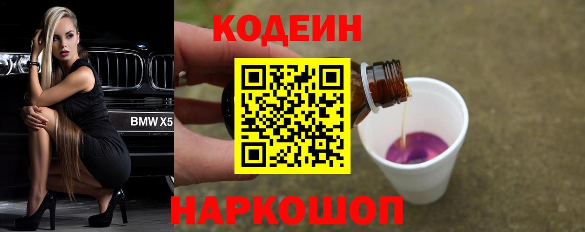 Cocaine Канаш