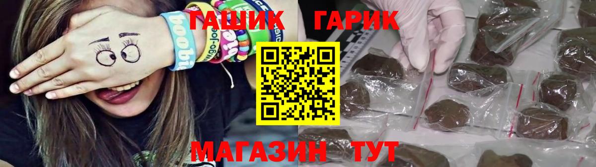 ГАШ индика сатива Канаш
