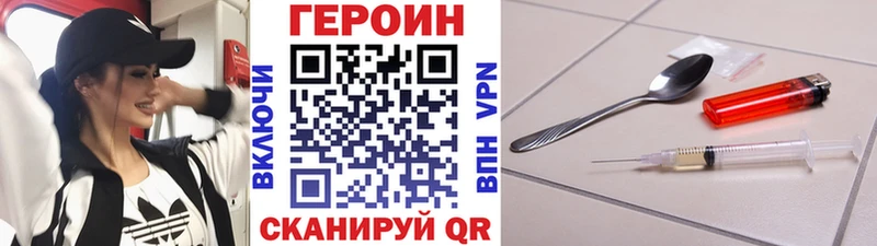 Героин афганец гидра ССЫЛКА Канаш