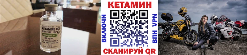 КЕТАМИН ketamine  где купить наркоту  omg ссылка  Канаш 