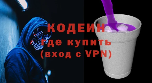 меф Лагань