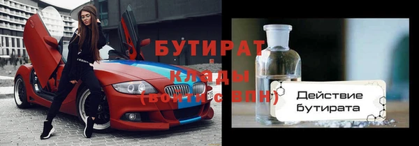меф Лагань