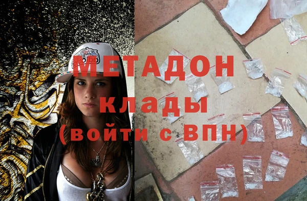 меф Лагань