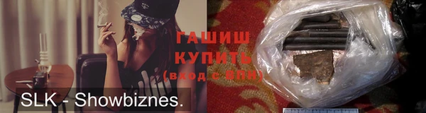 альфа пвп VHQ Лабытнанги