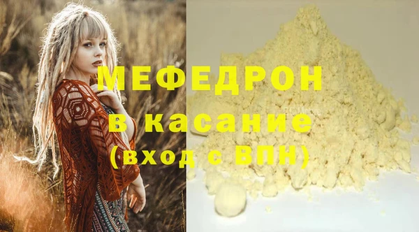 альфа пвп VHQ Лабытнанги