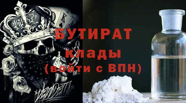 прущая мука Аркадак