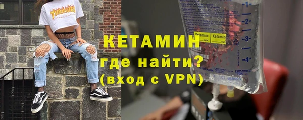 меф Лагань
