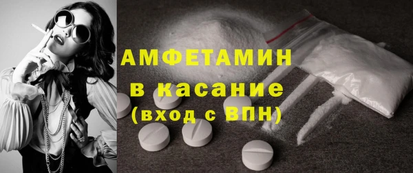 альфа пвп VHQ Лабытнанги