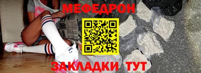 тгк Бугуруслан