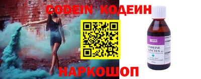 мяу мяу кристалл Бузулук