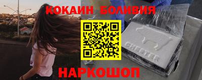 бутират Будённовск