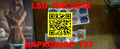 бутират Будённовск