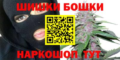 бутират Будённовск