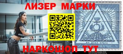 бутират Будённовск