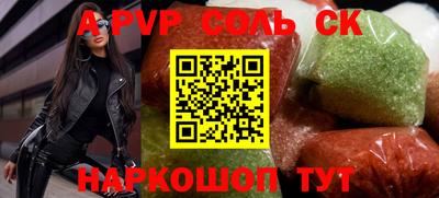 бутират Будённовск