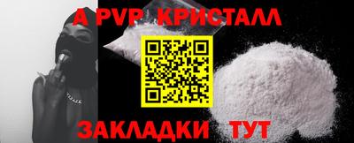 мяу мяу кристалл Бузулук