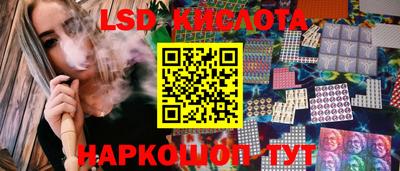 мяу мяу кристалл Бузулук