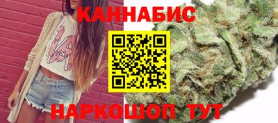 бутират Будённовск