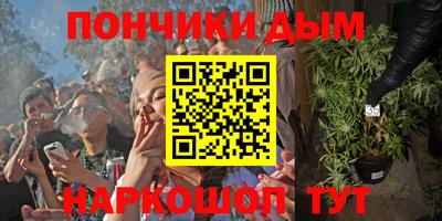 мяу мяу кристалл Бузулук