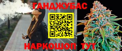 мяу мяу кристалл Бузулук