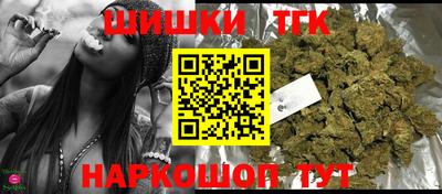 бутират Будённовск