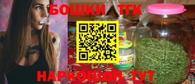 тгк Бугуруслан