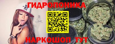 бутират Будённовск