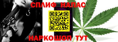 мяу мяу кристалл Бузулук