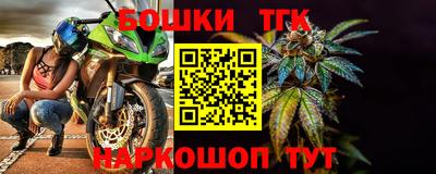 тгк Бугуруслан