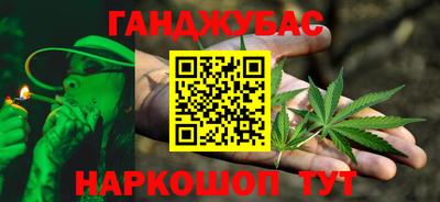 тгк Бугуруслан