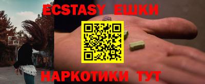 тгк Бугуруслан