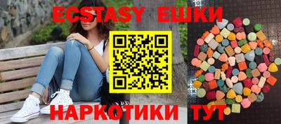 бутират Будённовск
