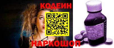 бутират Будённовск