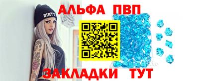 кокаин Абакан
