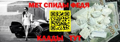 мяу мяу кристалл Бузулук
