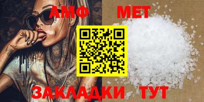 тгк Бугуруслан