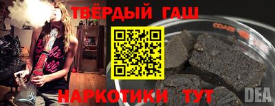 бутират Будённовск