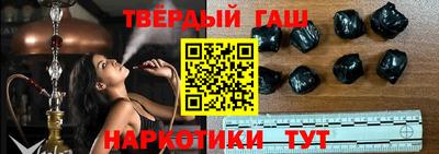 мяу мяу кристалл Бузулук