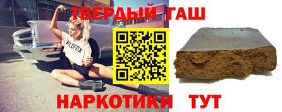 мяу мяу кристалл Бузулук