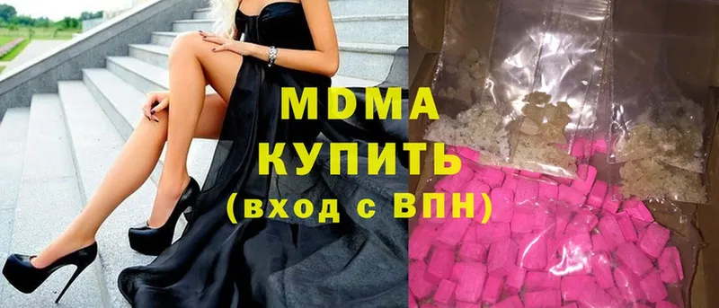 МДМА crystal  купить  сайты  omg как войти  Канаш 