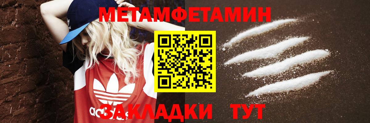 Первитин витя Канаш