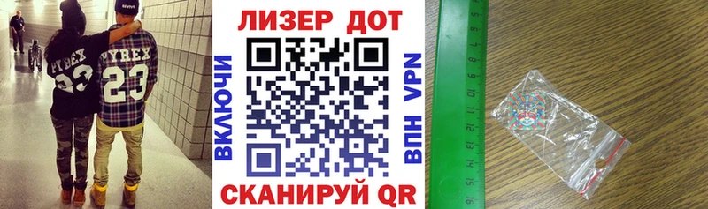 Марки NBOMe 1,8мг Канаш