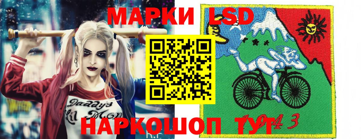Марки N-bome 1500мкг Канаш