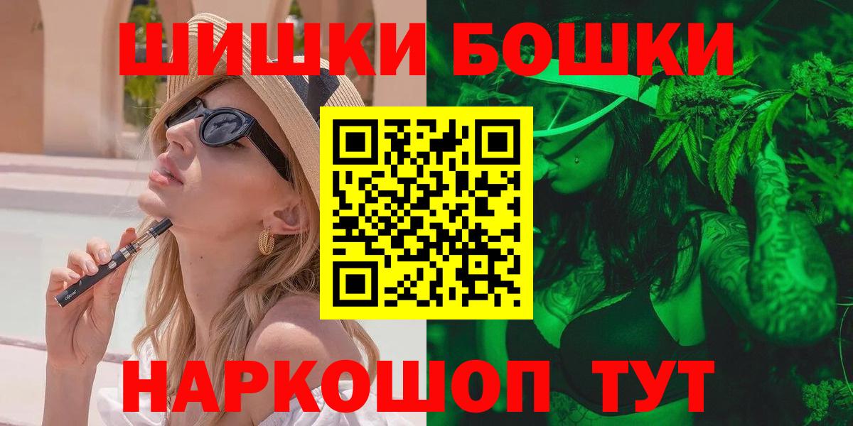 Канабис тримм Канаш