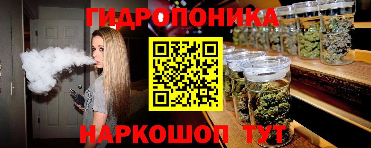 МЕФ  Плюхи  A-PVP  MDMA  Каннабис  Канаш  Вход с VPN 